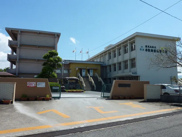 串良商業高校の外観