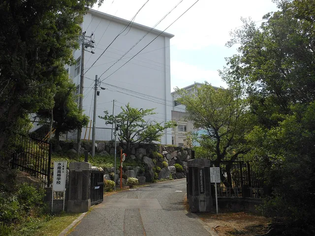 三重県立水産高校の外観