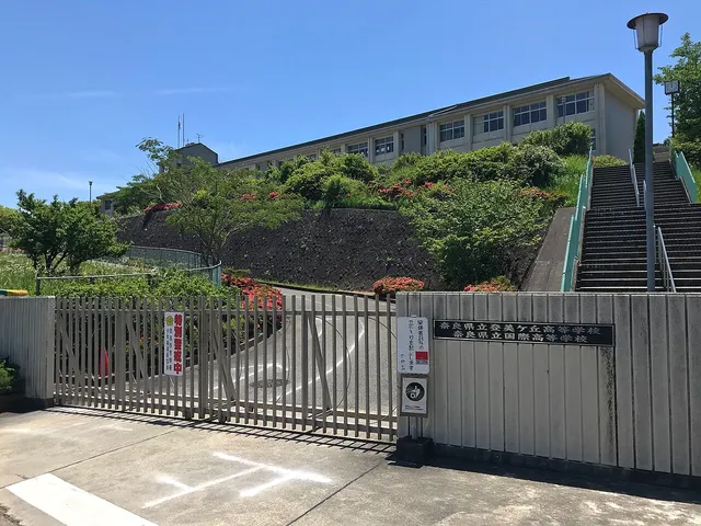 国際高校の外観