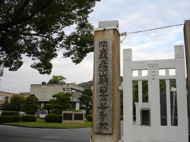 岡山朝日高校の外観