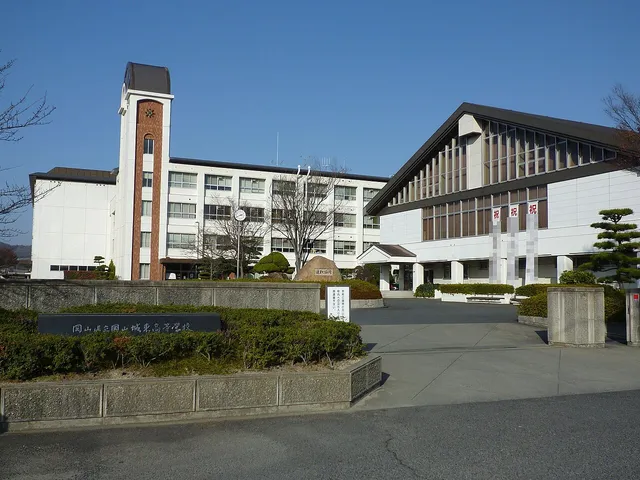 岡山城東高校の外観