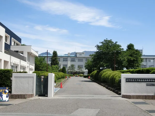 佐久平総合技術高校の外観