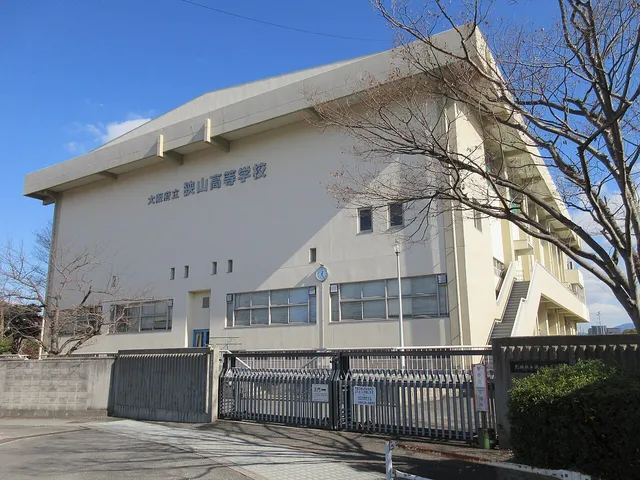 狭山高校の外観