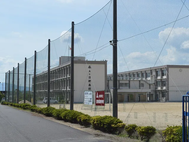 日野高校の外観