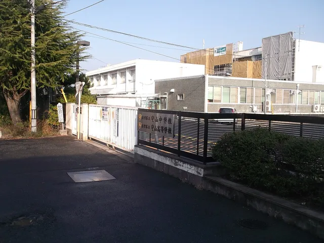 守山高校の外観