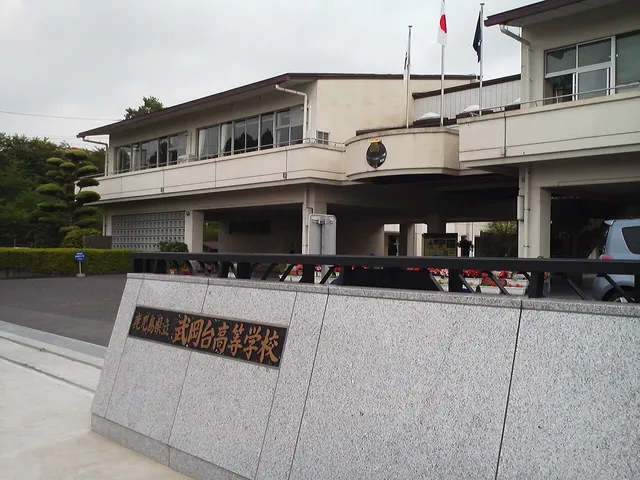 武岡台高校の外観