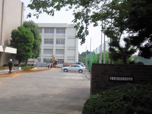 東金商業高校の外観