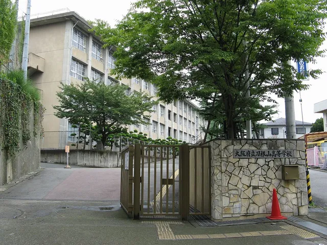 刀根山高校の外観