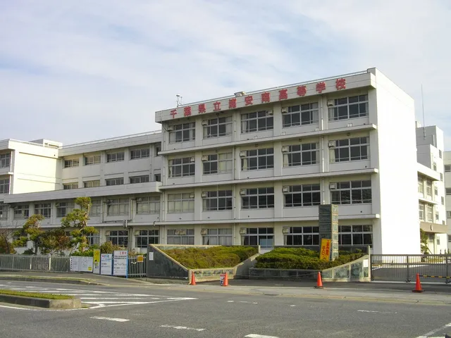 浦安南高校の外観